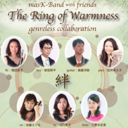 The Ring of Warmness ～絆～