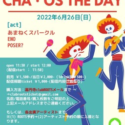 6月26日(日)昼の部「Cha・os the day」