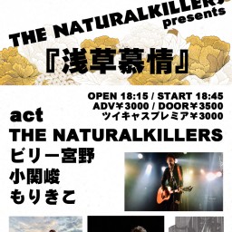【THE NATURALKILLERS】でチケット購入0314