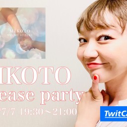 MIKOTO発売記念パーティー