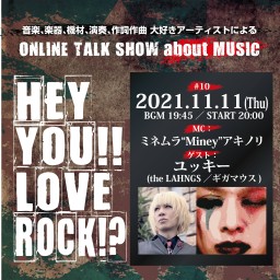 HEY YOU!! LOVE ROCK!? #10