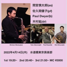 Shintaro mamiya Quartet　4/14/2022