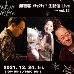 吉田有希　Jazz&Bossa ﾊﾁｬﾒﾁｬ   vol.12