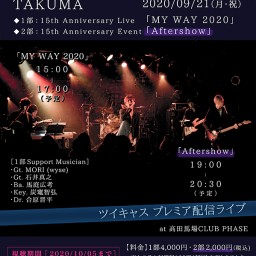 2部：TAKUMA Event「Aftershow」