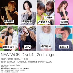 NEW WORLD vol.4 LINE LIVER生配信ライブ
