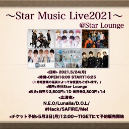 Star Music Live2021