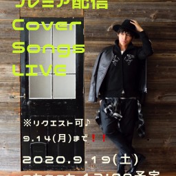 9/19 伊東和哉Cover Songs LIVE!!