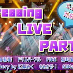 【Dressing LIVE PARTY vol.31】