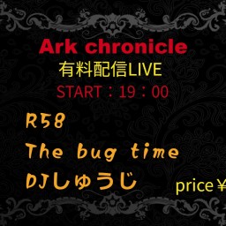 Ark chronicle（有料配信）2020.11.28