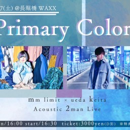 9/17(土) Primary Colors 2man Live