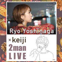 Ryo Yoshinaga × keiji 2man Live