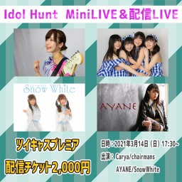 Idol Hunt  MiniLIVE＆配信LIVE