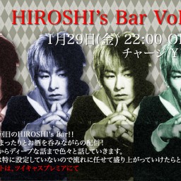HIROSHI's Bar Vol.15