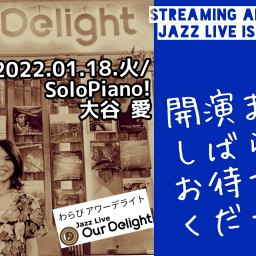 01.18/SoloPiano大谷愛