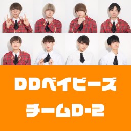 【1/27】DDベイビーズチームD-2ライブカフェ公演vol.1
