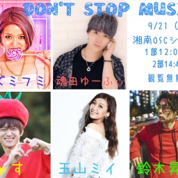 【Don't Stop Music】1部配信ticket