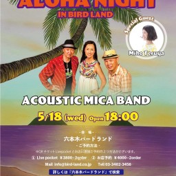 ALOHA NIGHT Acoustic Mica Band