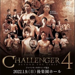 ジャパンキックボクシング協会　Challenger4