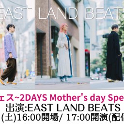 E-フェス　2DAYS Mother's day Special