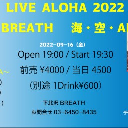 LIVE ALOHA 2022  ～海・空・Aloha～