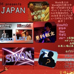 WORLDHM presents WORLD JAPAN１.７