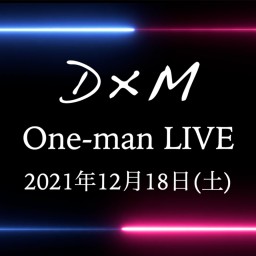 D×M One-man Live ！！