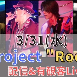中村弘一Project"Rock Night"