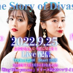 【Fujiko】The Story of Divas Ⅱ２０２２