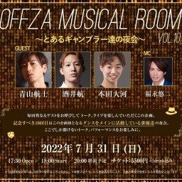 Offza Musical Room Vol.10