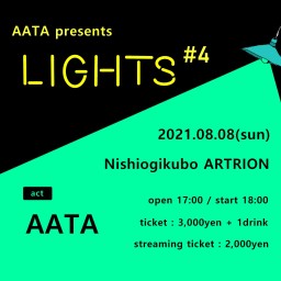 AATA presents「Lights vol.4」