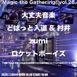 Magic the Gathering!!vol.28