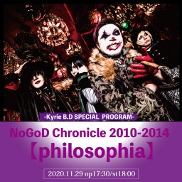 NoGoD Chronicle 【philosophia】