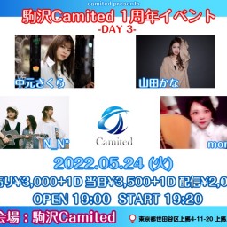 駒沢Camited 1周年イベント DAY3