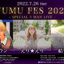 【YUMU FES】7/26 夜公演