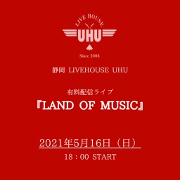 2021年5月16日(日)『LAND OF MUSIC』