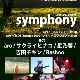 『symphony』0629
