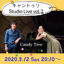 キャントゥリ Studio live Vol.2