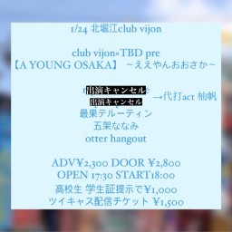 【A YOUNG OSAKA】