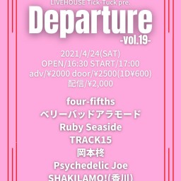 『Departure-vol.19-』