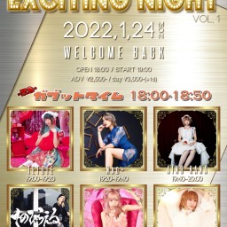 MISSIW pre『EXCITING NIGHT Vol.1』