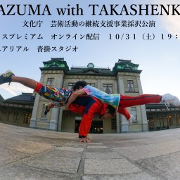 KAZUMA with TAKASHENKA オンライン公演
