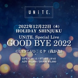 12.22「GOOD BYE 2022」