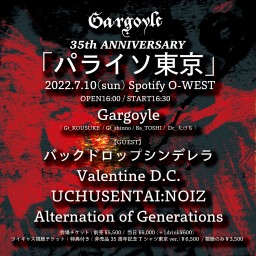 Gargoyle 35th 「パライソ東京」B