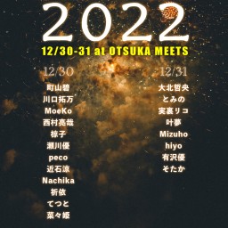 大塚MEETS 2022年感謝祭!! DAY②