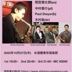 Shintaro Mamiya Quartet 10/27/2022