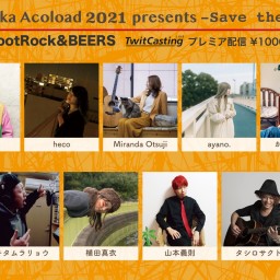 Save the Acoload FootRock&BEERS