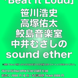 Beat it Loud20210415
