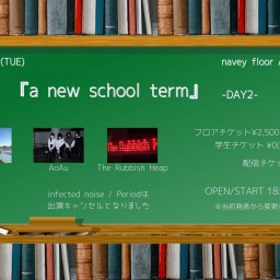 4/5『a new school term』-DAY2-