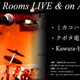 7/19昼 Second Rooms LIVE＆on Air