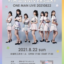 YUMEADO 9TH ANNIVERSARY LIVE2021